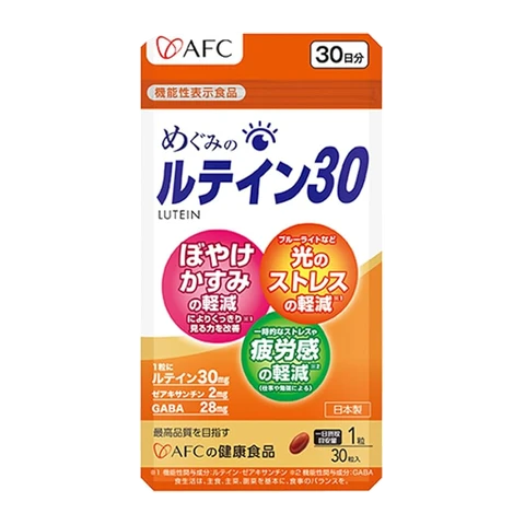 めぐみのルテイン30