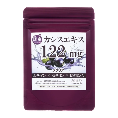 くっきりメクリア