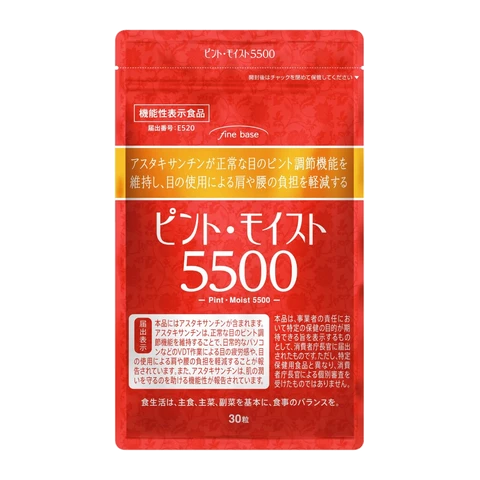 ピント・モイスト5500